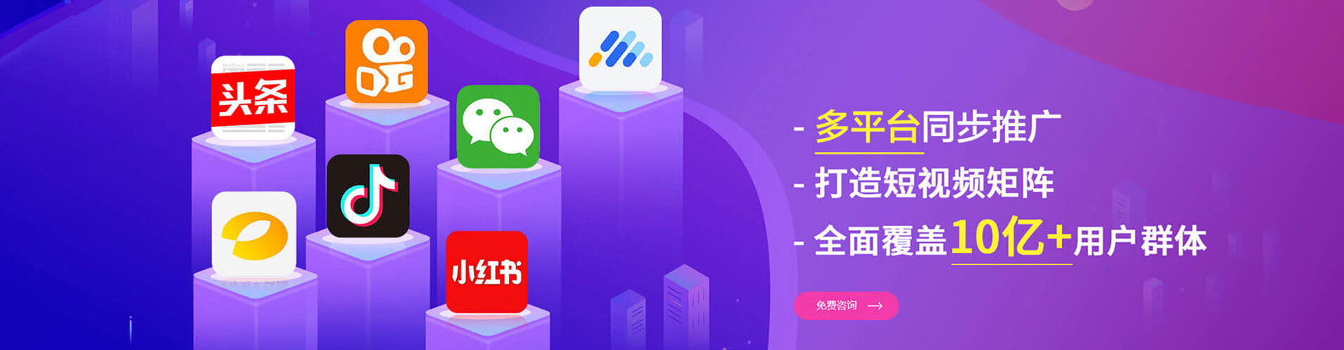 中方竞价托管